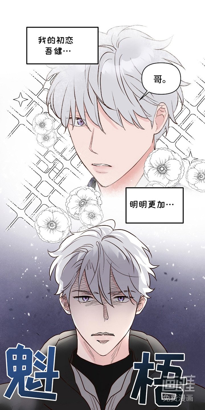 第3章：好久不见