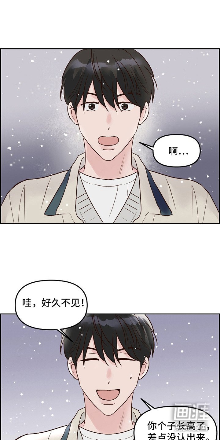 第4章：要号码