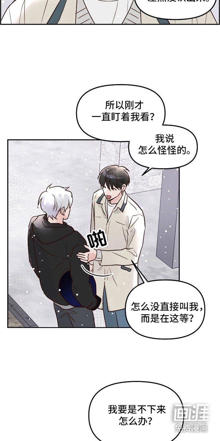 第4章：要号码