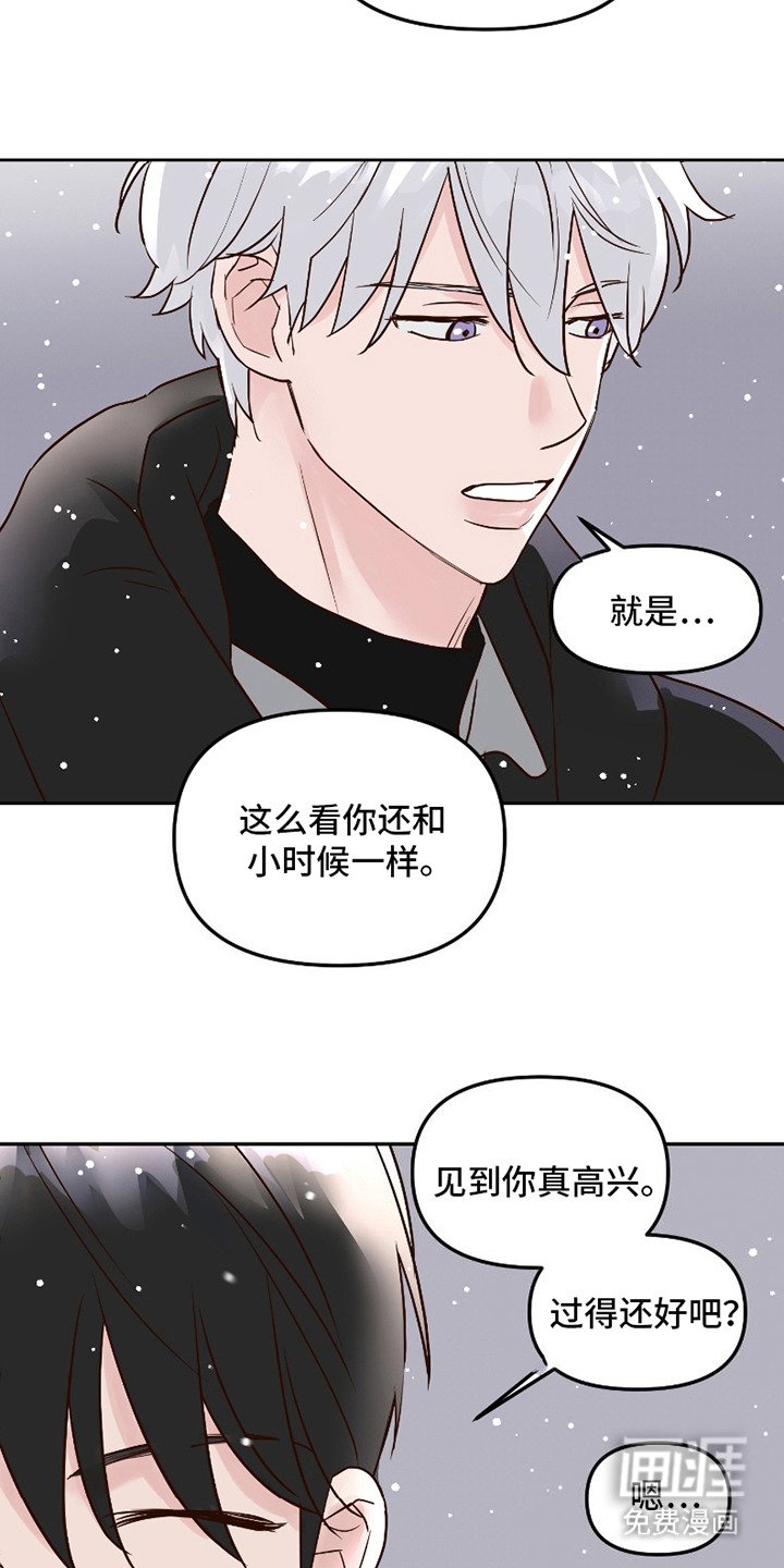 第4章：要号码