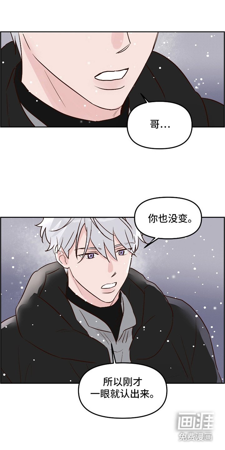 第4章：要号码