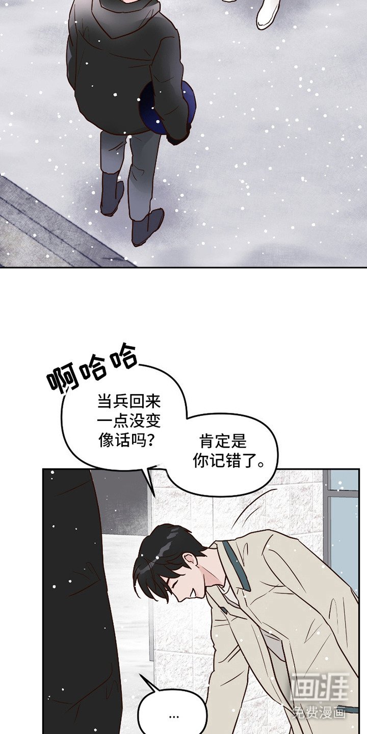 第4章：要号码