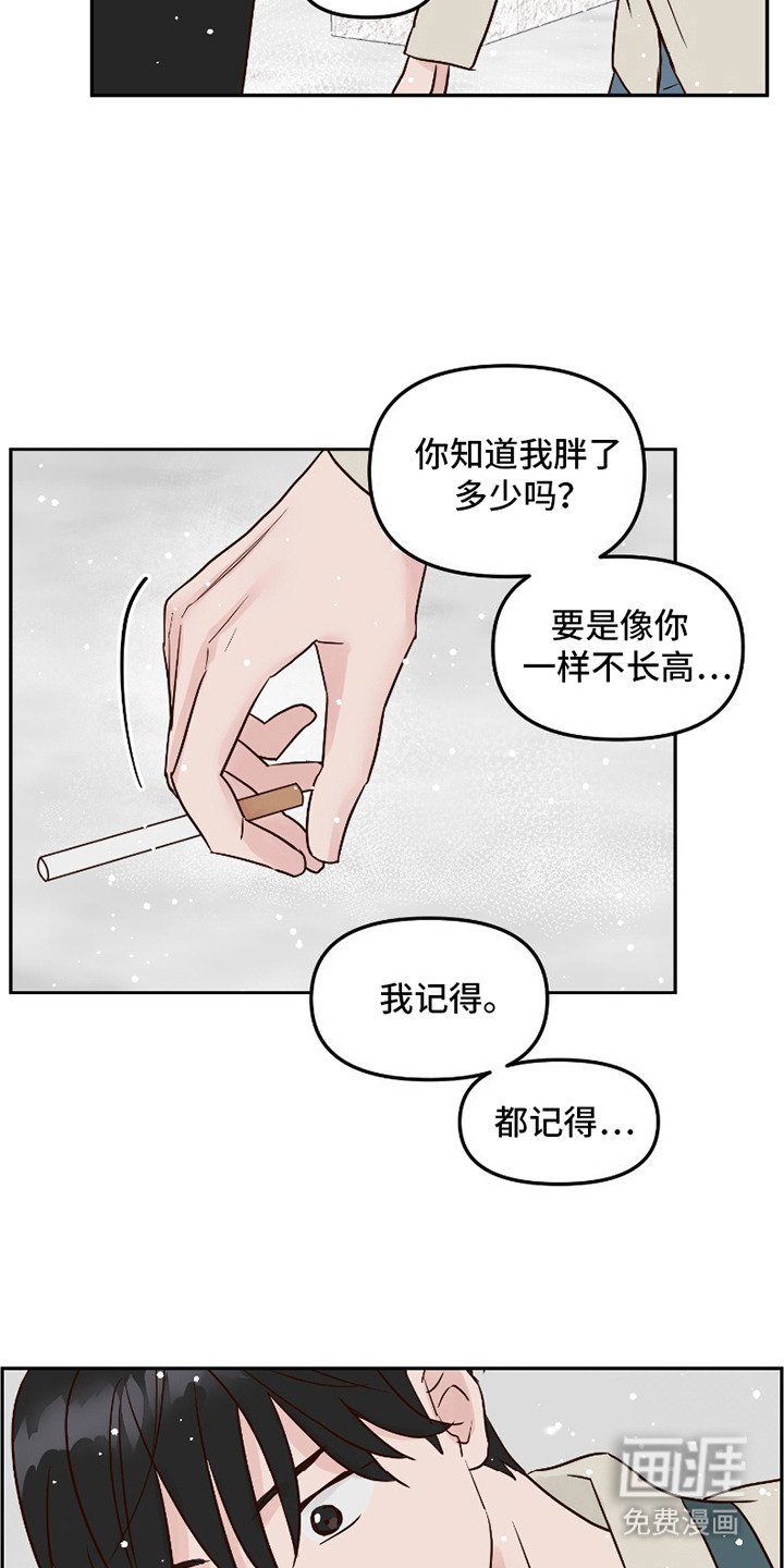 第4章：要号码