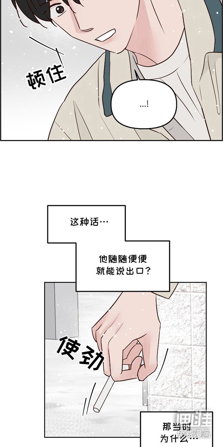 第4章：要号码