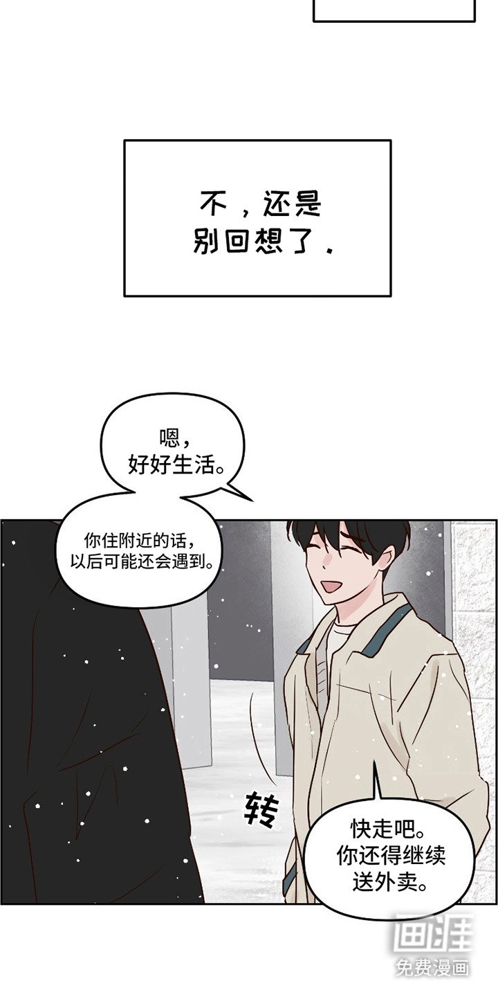 第4章：要号码