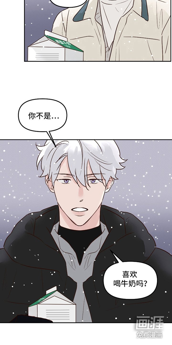 第4章：要号码