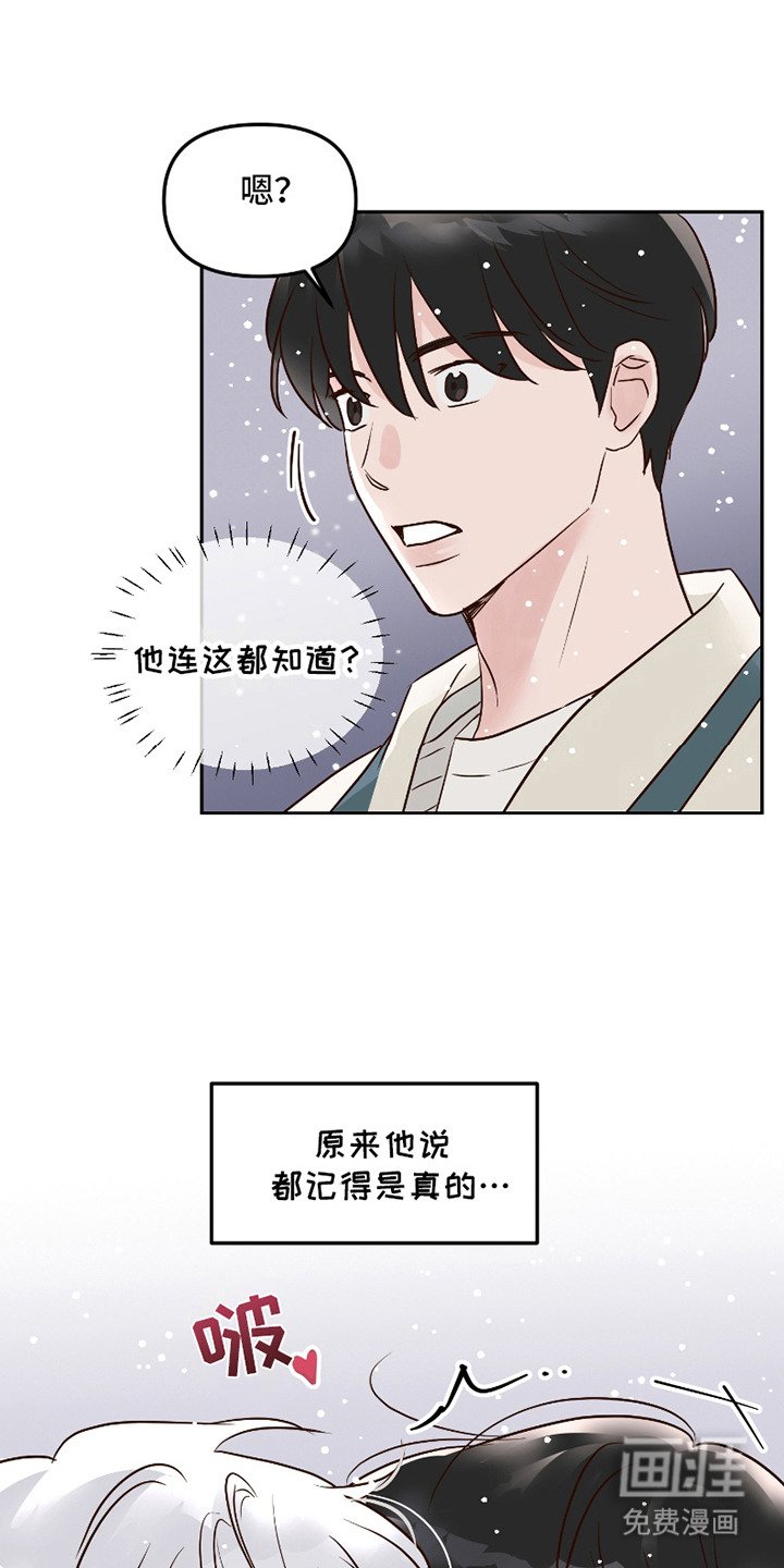 第4章：要号码