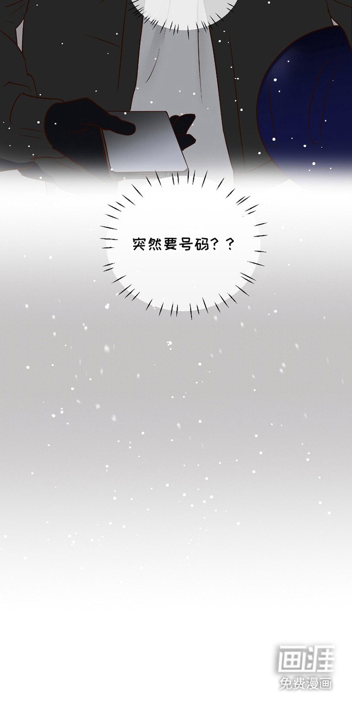 第4章：要号码
