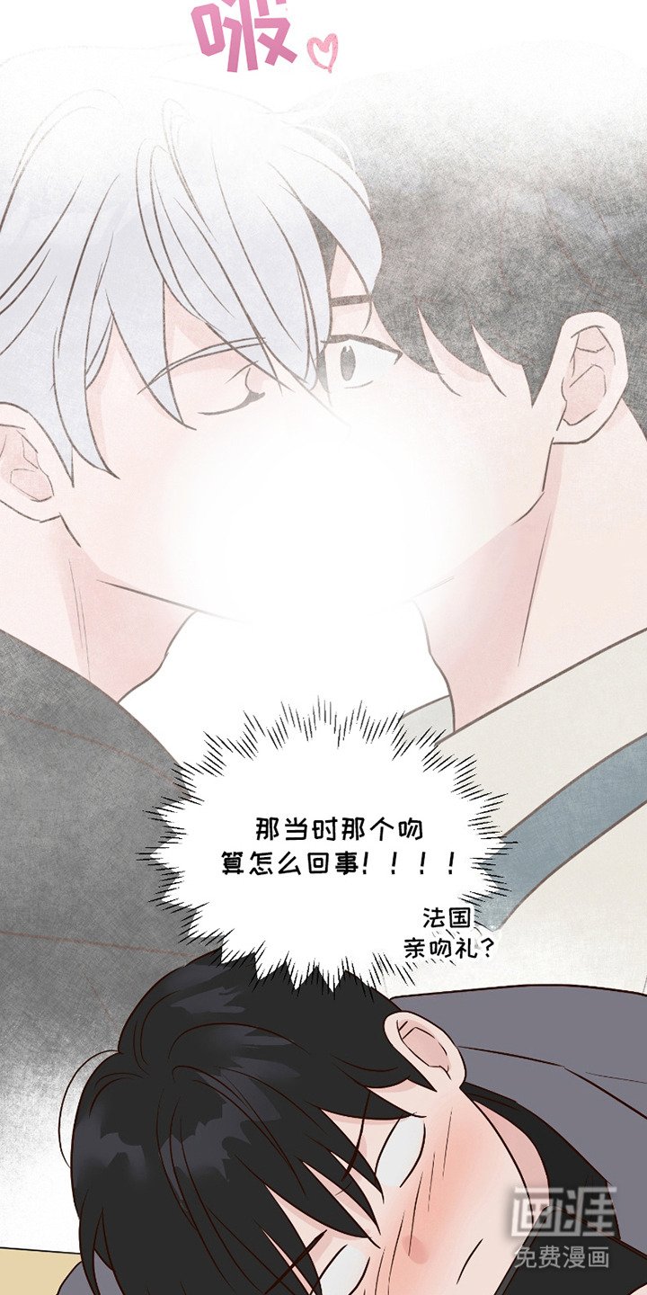 第5章：去你家