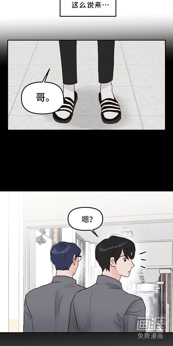 第5章：去你家