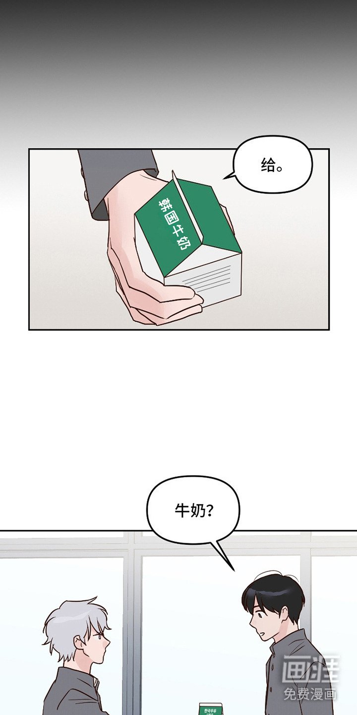 第5章：去你家