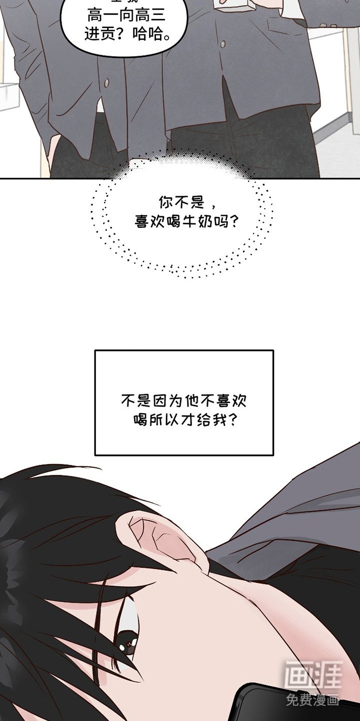 第5章：去你家
