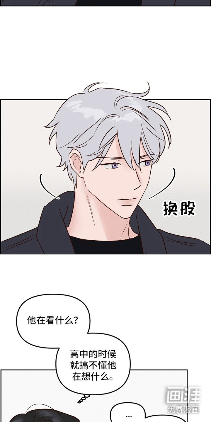 第5章：去你家