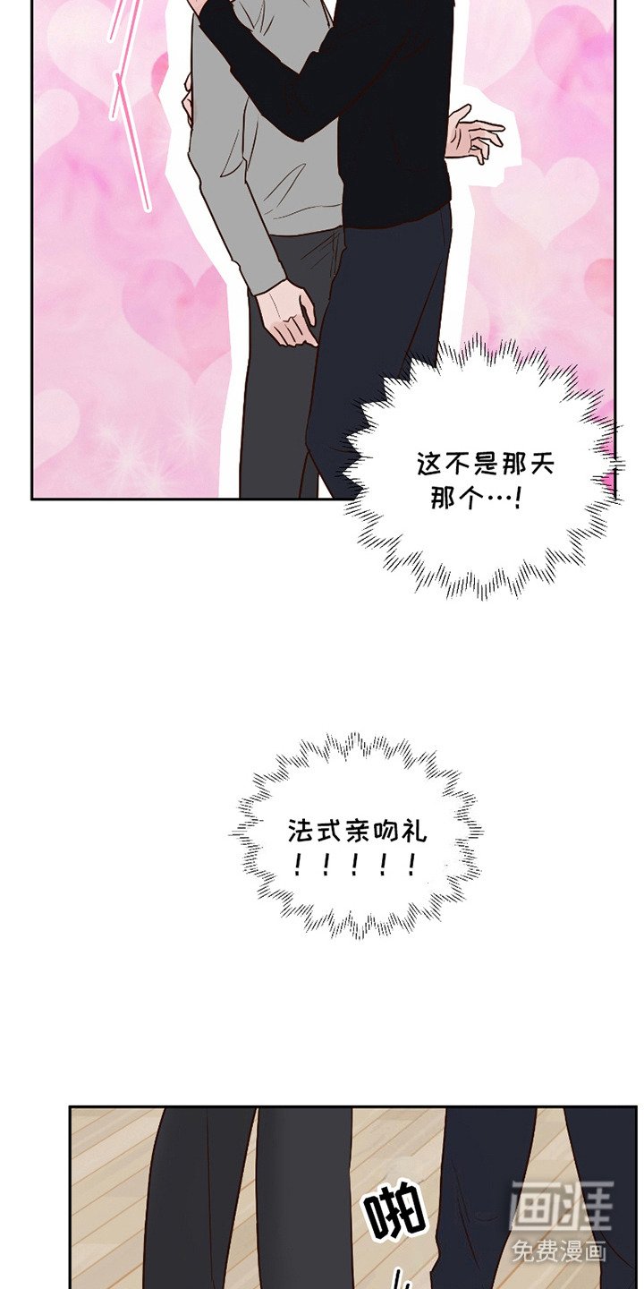第6章：幻想对象