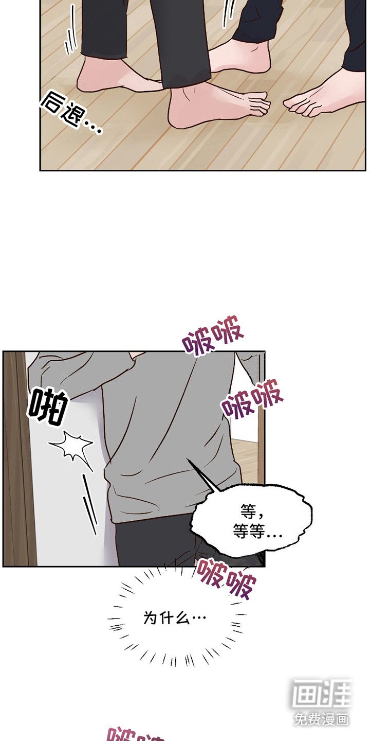 第6章：幻想对象