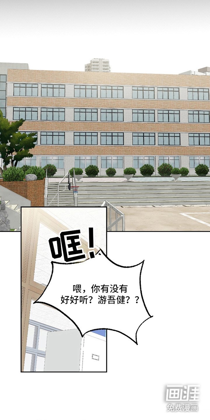 第6章：幻想对象