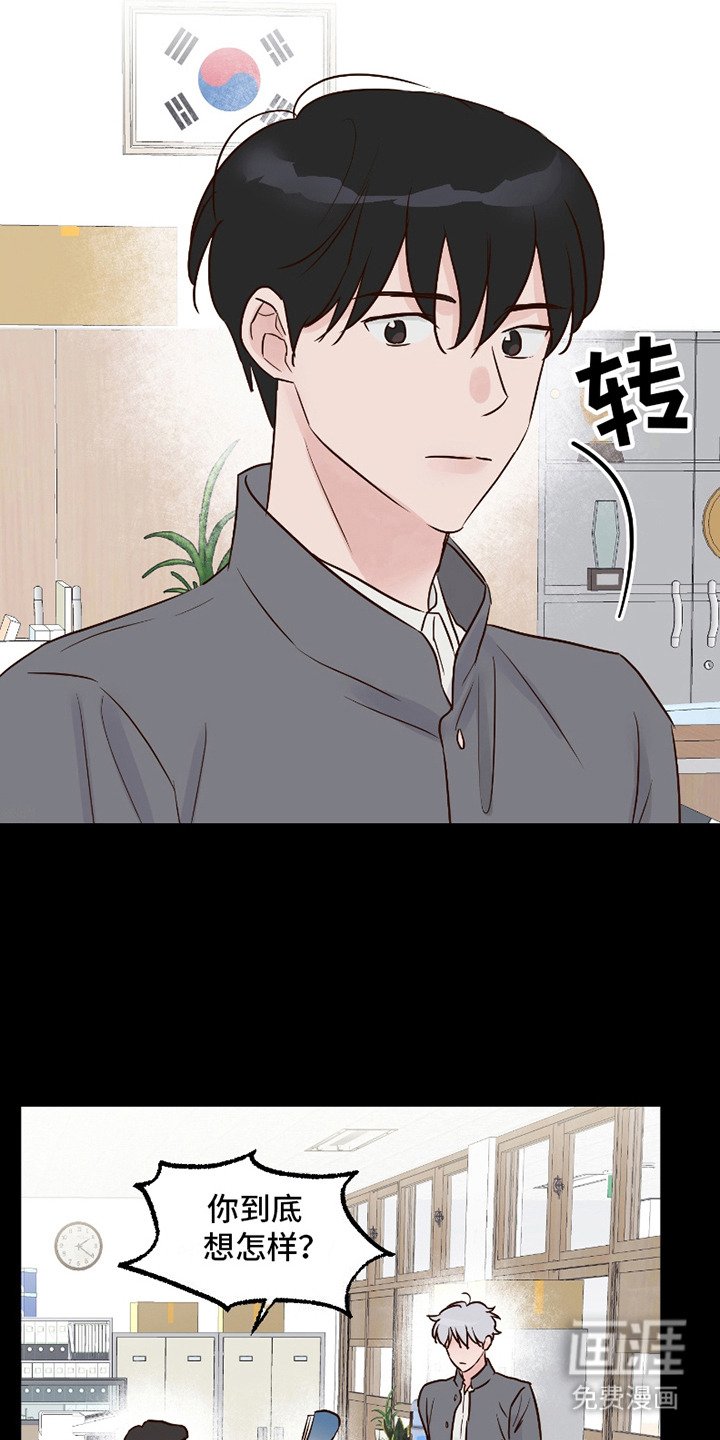 第6章：幻想对象