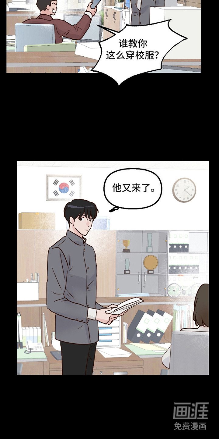 第6章：幻想对象