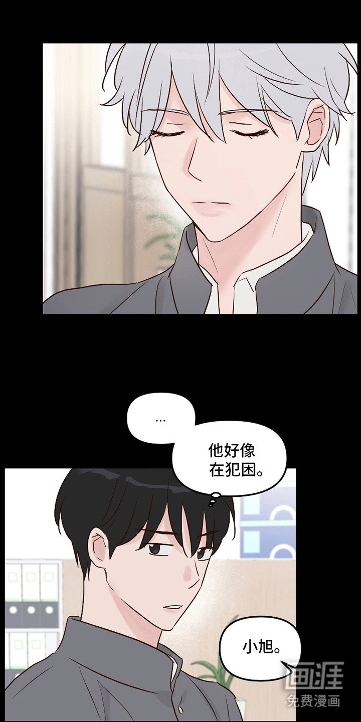 第6章：幻想对象