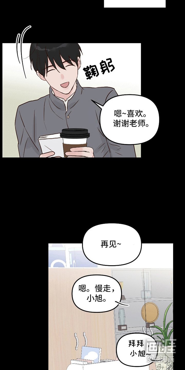 第6章：幻想对象