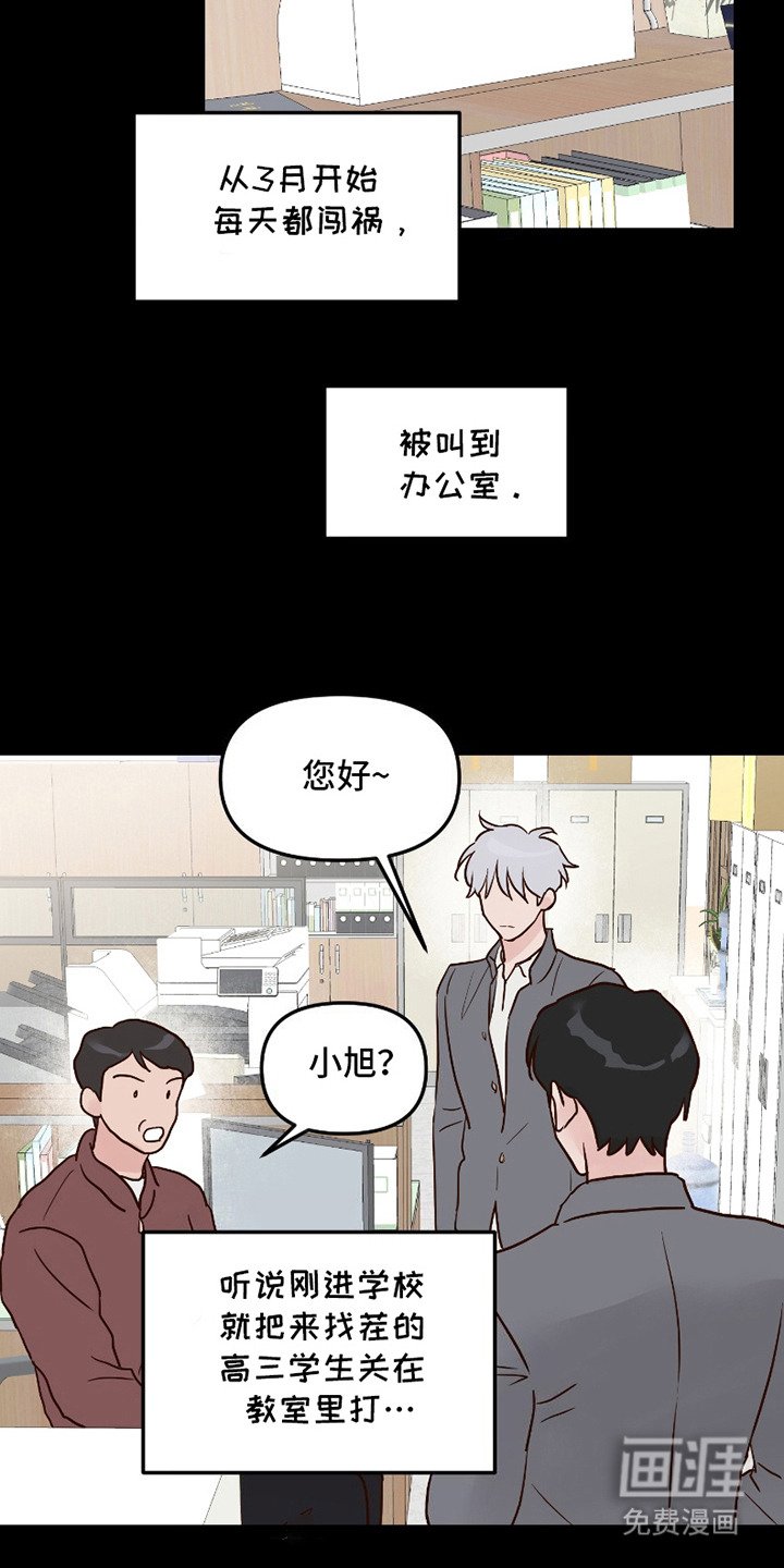第6章：幻想对象