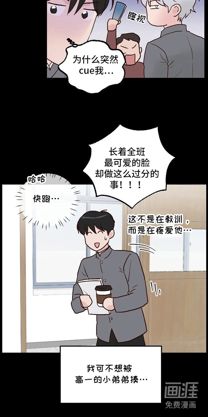 第6章：幻想对象