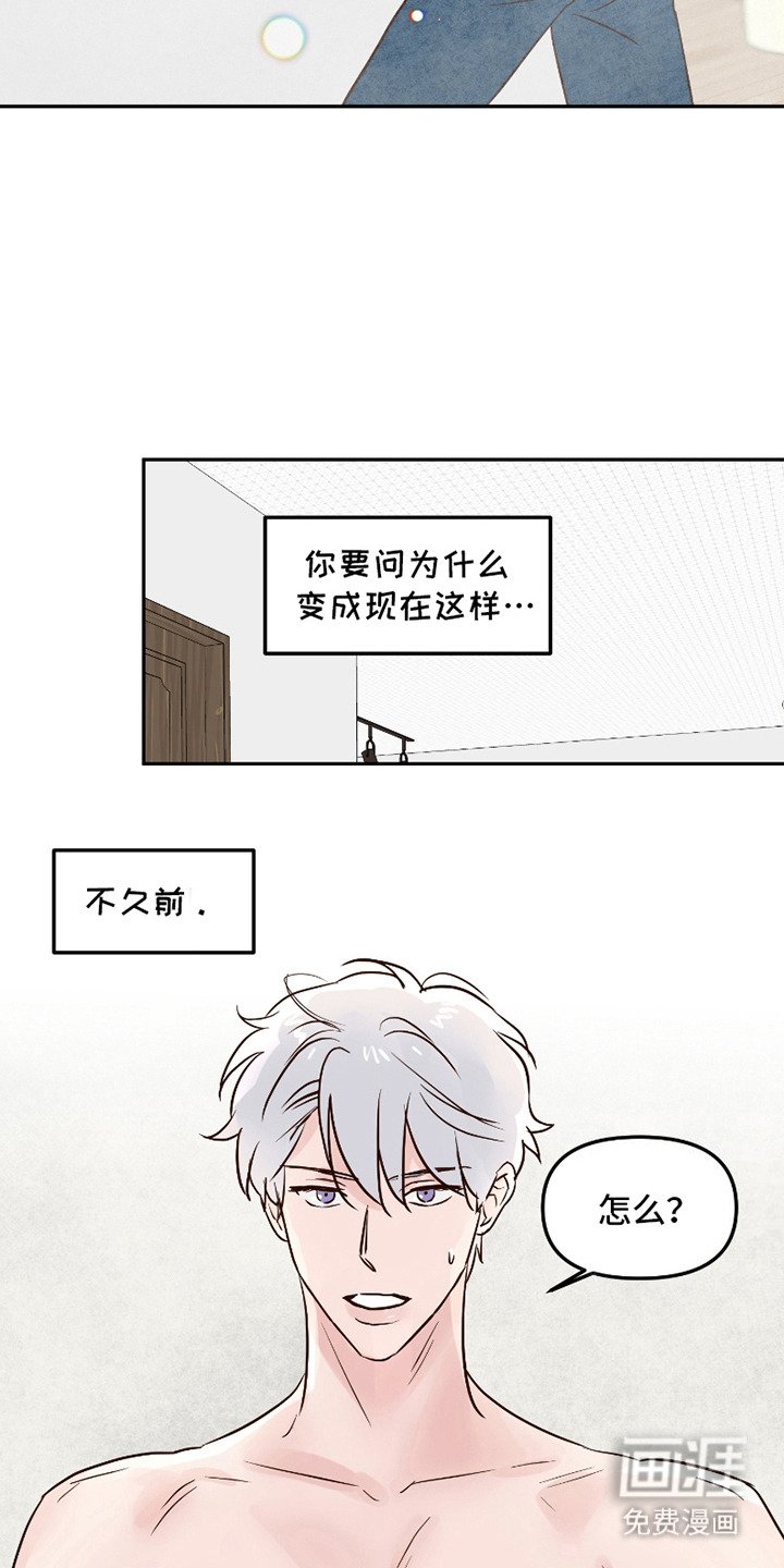 第6章：幻想对象