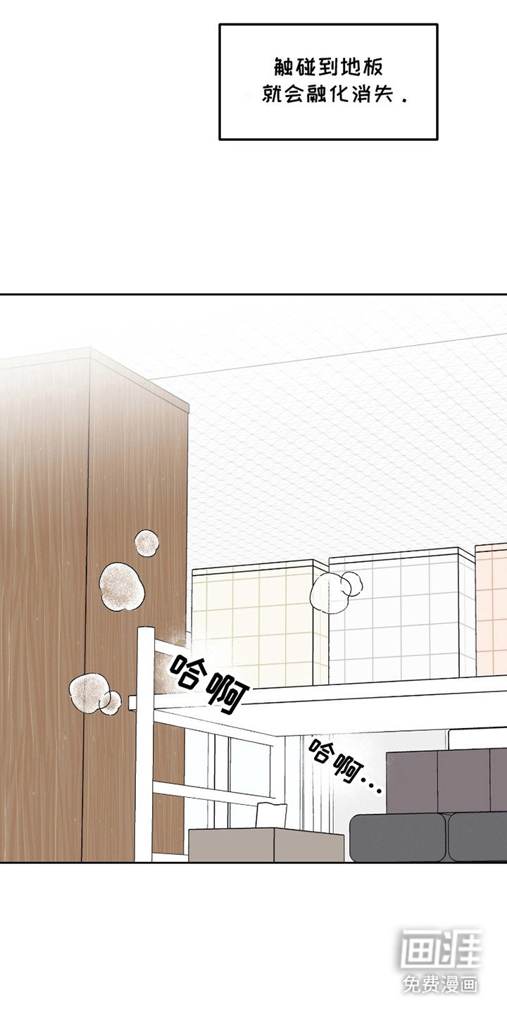 第7章：空荡荡