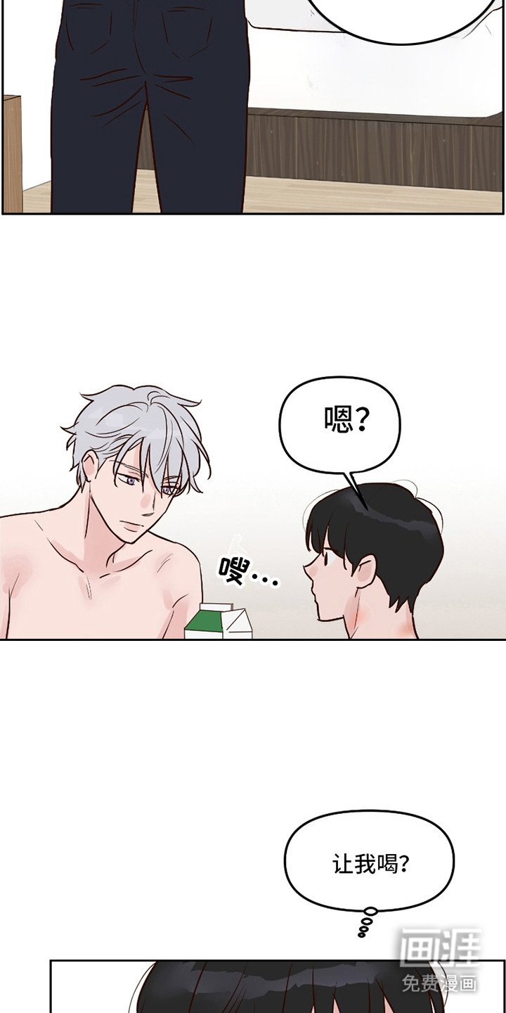 第7章：空荡荡