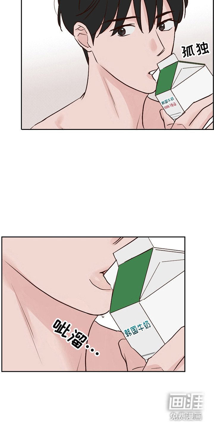 第7章：空荡荡