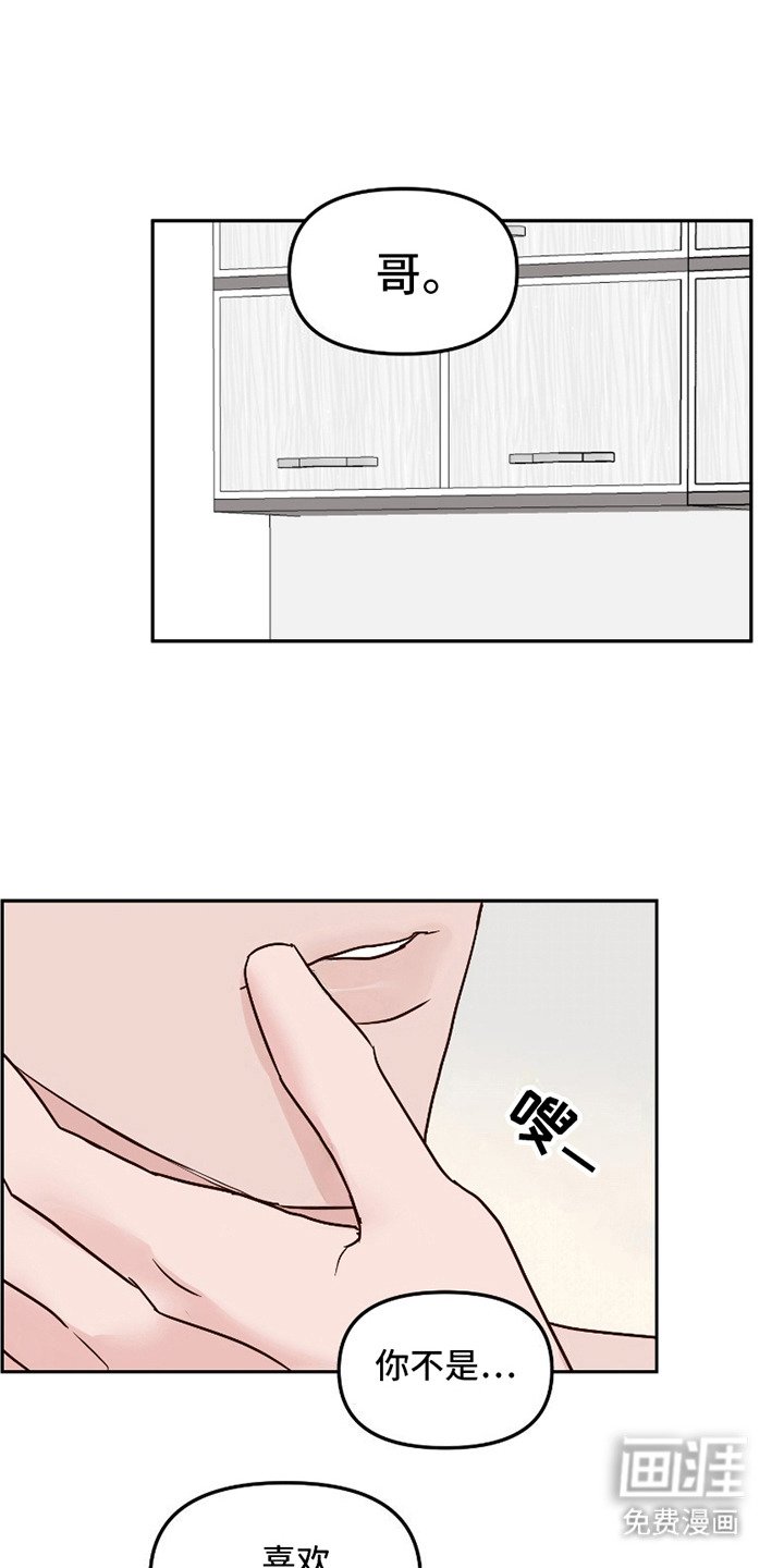 第7章：空荡荡