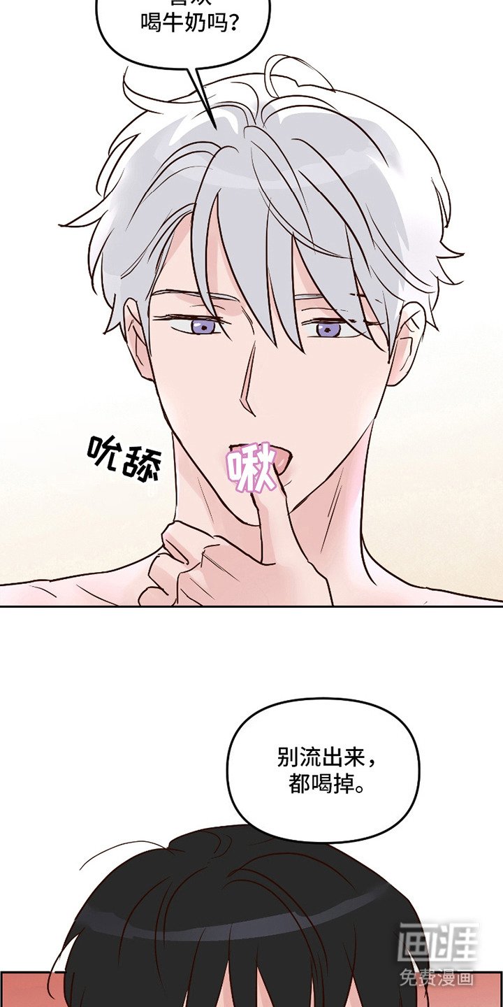 第7章：空荡荡