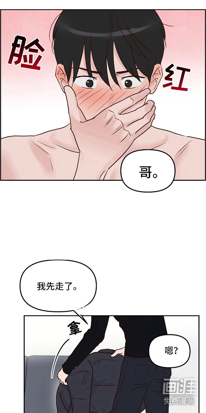 第7章：空荡荡
