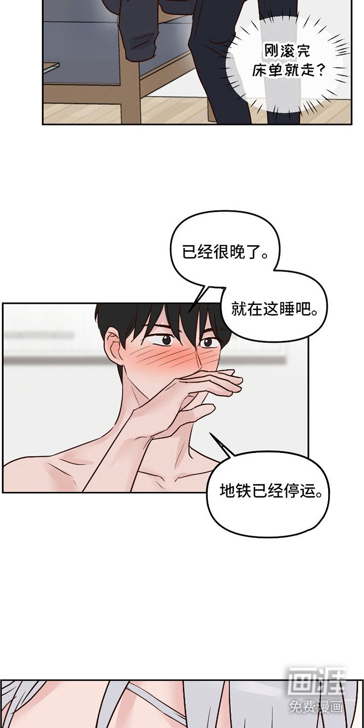 第7章：空荡荡