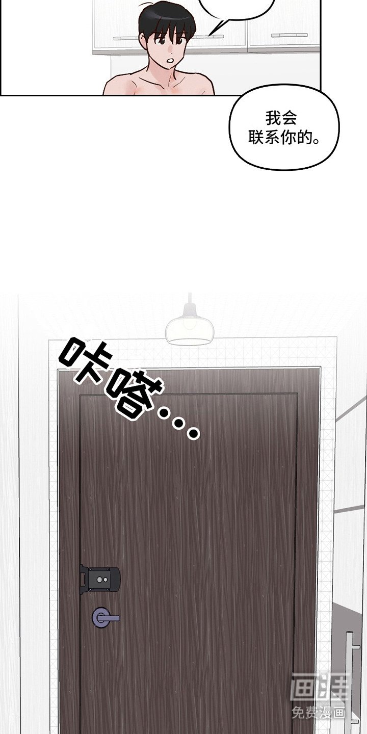 第7章：空荡荡