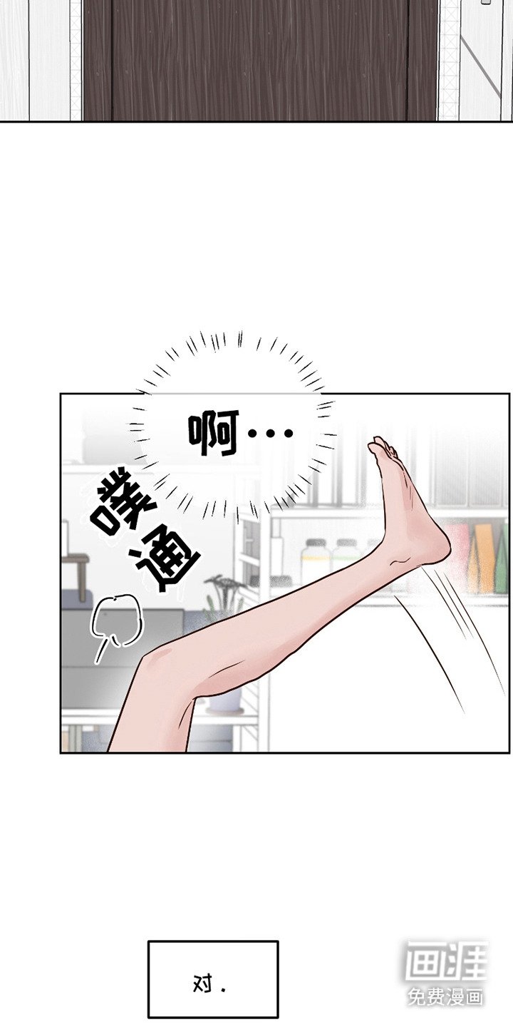 第7章：空荡荡