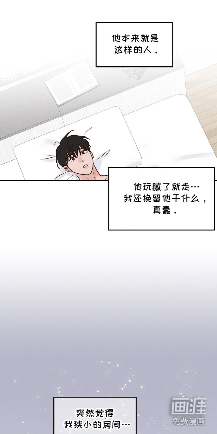 第7章：空荡荡
