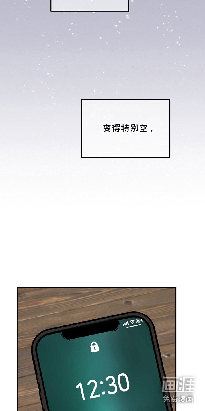第7章：空荡荡