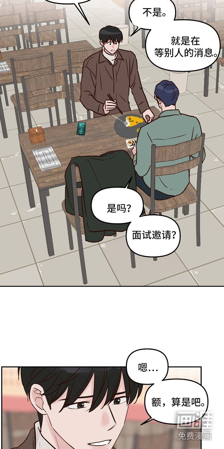 第7章：空荡荡
