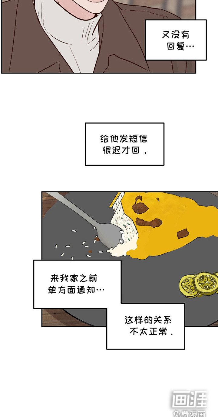 第7章：空荡荡