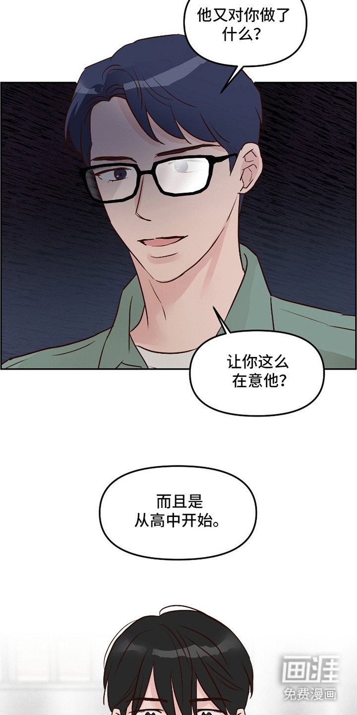 第8章：暗恋