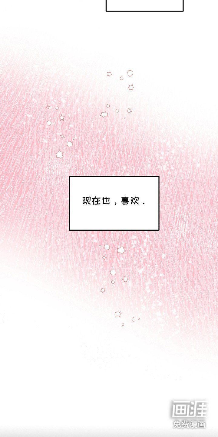 第8章：暗恋