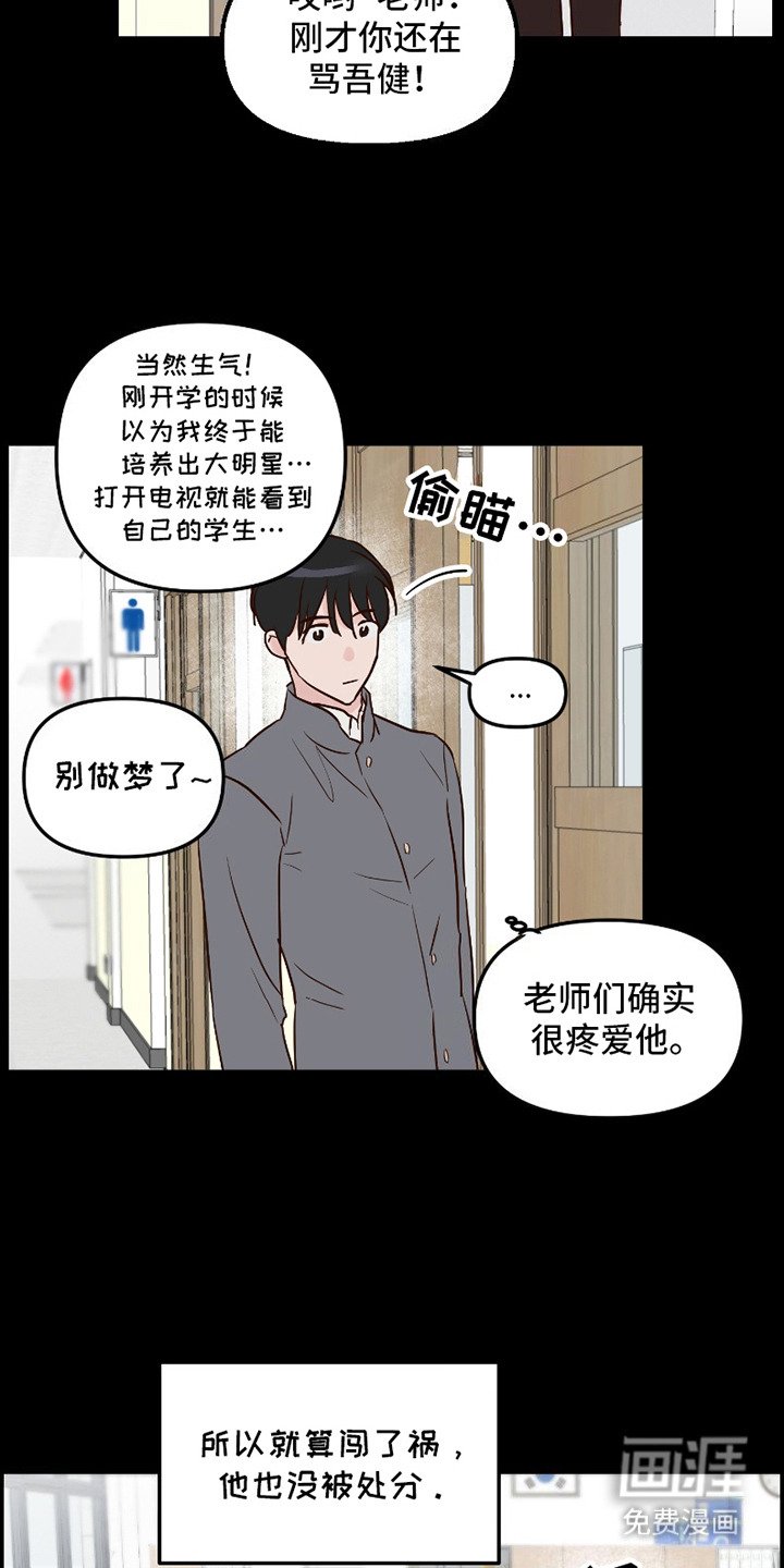 第8章：暗恋