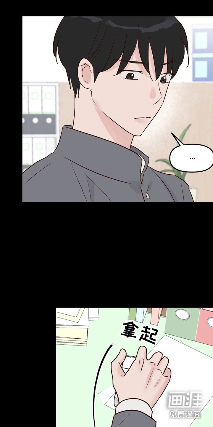 第8章：暗恋