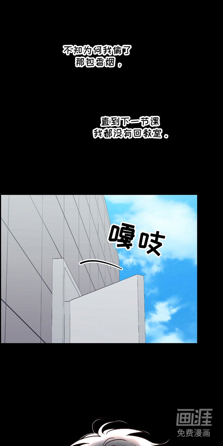 第8章：暗恋