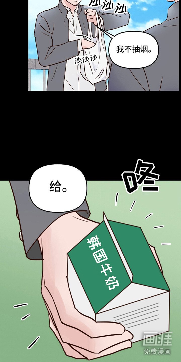 第9章：牛奶