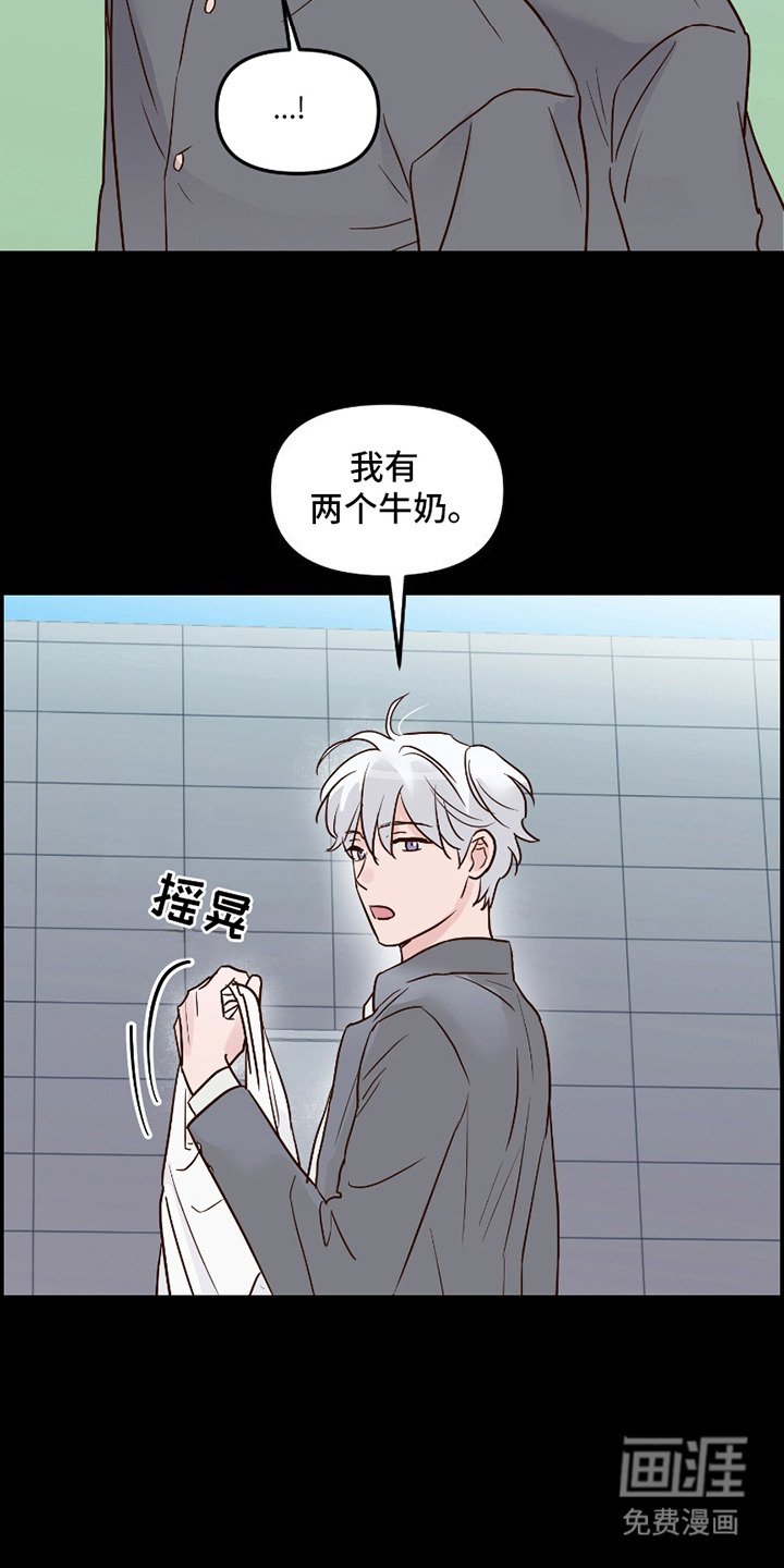 第9章：牛奶
