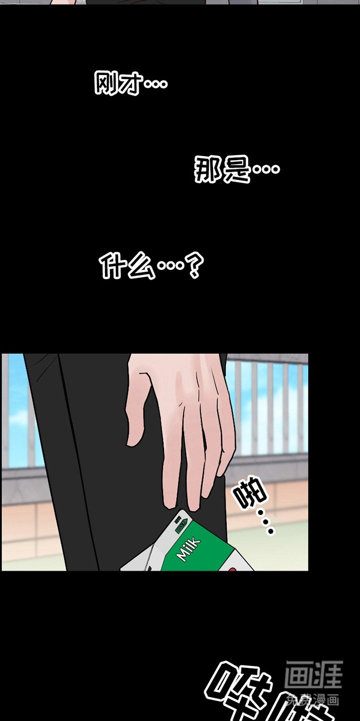第9章：牛奶