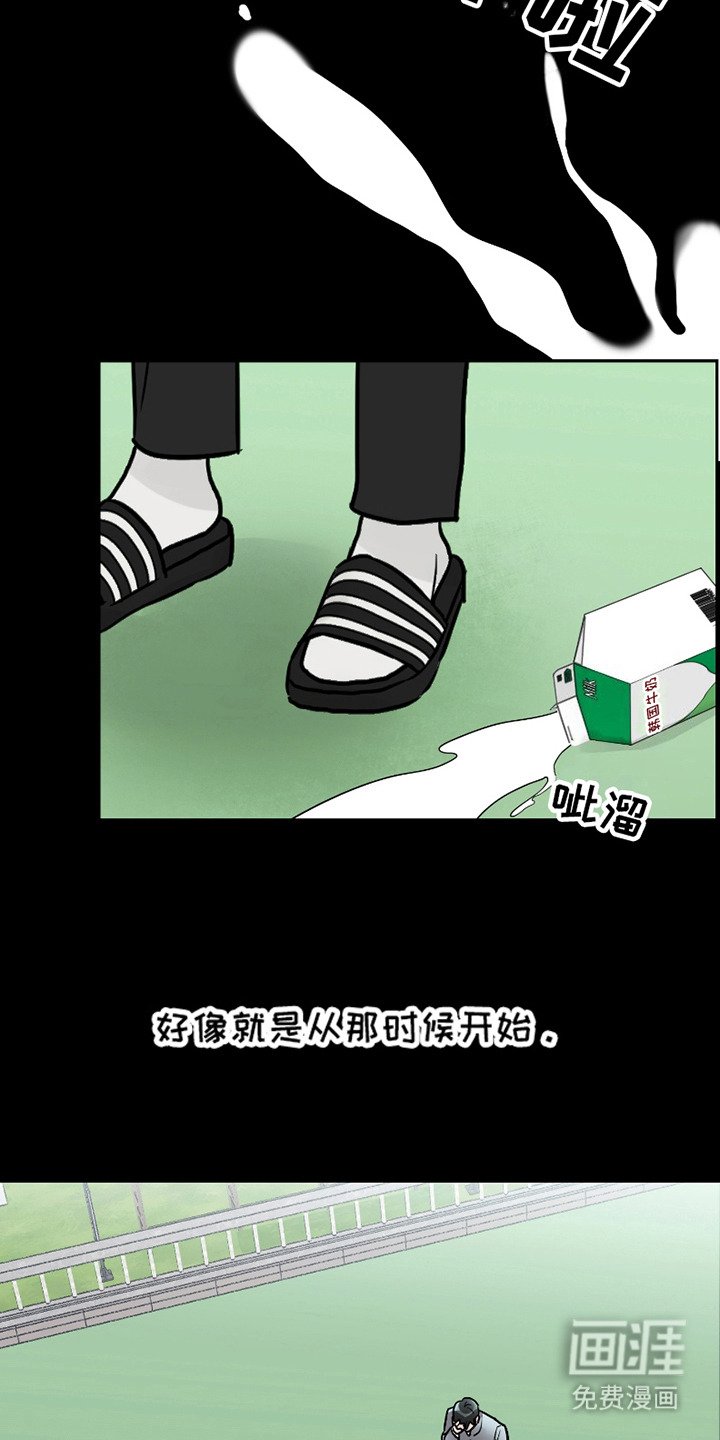 第9章：牛奶