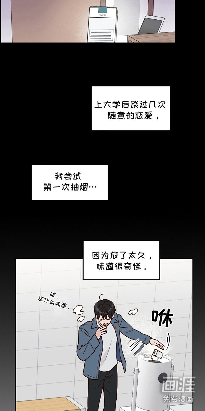 第9章：牛奶